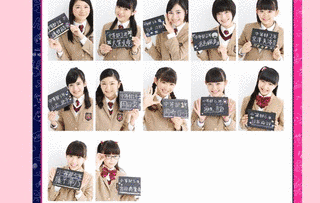 さくら学院 2010年度 〜MESSAGE〜の画像