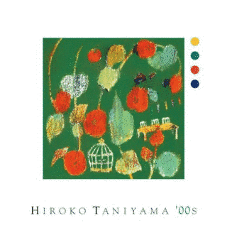 HIROKO TANIYAMA '00Sの画像