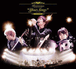 YOUR SONGS.2011の画像
