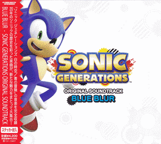 SONIC GENERATIONS ORIGINAL SOUNDTRACK/BLUE BLURの画像