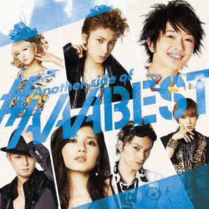 ANOTHER SIDE OF AAABESTの画像