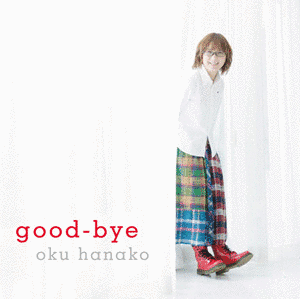 GOOD-BYEの画像