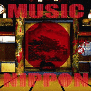 MUSIC NIPPONの画像