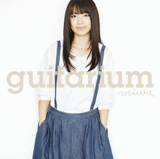 GUITARIUMの画像