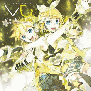 EXIT TUNES PRESENTS VOCALOGEMINI FEAT.鏡音リン、鏡音レンの画像