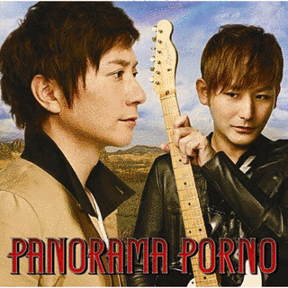PANORAMA PORNOの画像