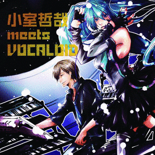 小室哲哉 MEETS VOCALOIDの画像
