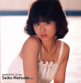 松田聖子 スーパー・ヒットコレクションの画像