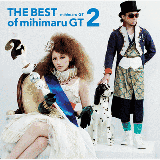 THE BEST OF MIHIMARU GT 2の画像