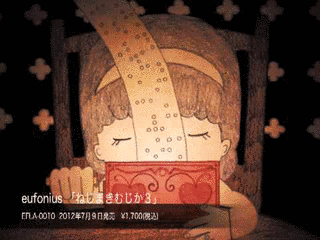 ねじまきむじか3の画像