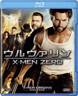 ウルヴァリン・アンド・ジ・X-メンの画像
