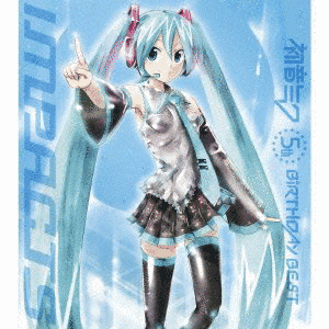 初音ミク 5THバースデー ベスト〜IMPACTS〜の画像