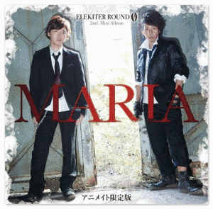 MARIAの画像