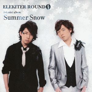 SUMMER SNOWの画像
