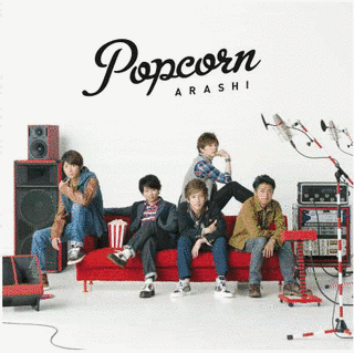 POPCORNの画像