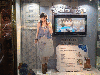 EVERLASTING GIFTの画像