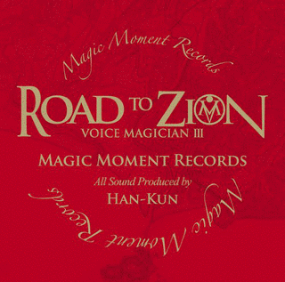 VOICE MAGICIAN III 〜ROAD TO ZION〜の画像