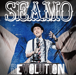 REVOLUTIONの画像