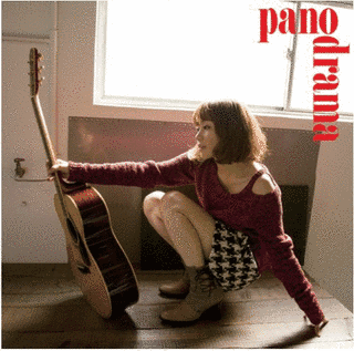PANODRAMAの画像