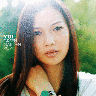 GREEN GARDEN POPの画像