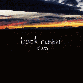 BLUESの画像