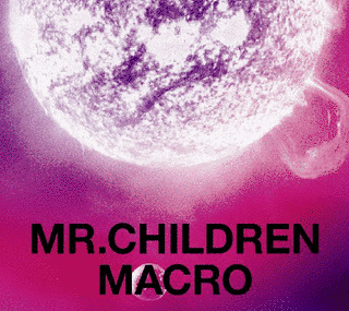 MR.CHILDREN 2005-2010 ＜MACRO＞の画像