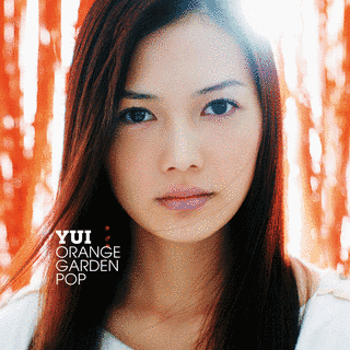 ORANGE GARDEN POPの画像