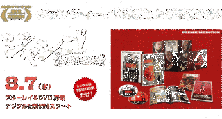 ジャンゴ 繋がれざる者〜オリジナル・サウンドトラックの画像