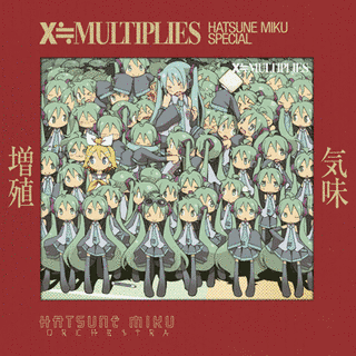 増殖気味 X≒MULTIPLIESの画像