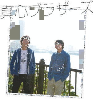 KEEP ON TRAVELINGの画像