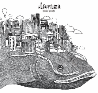 DIORAMAの画像