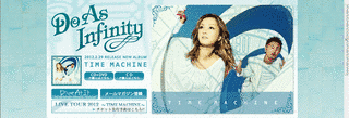 TIME MACHINEの画像
