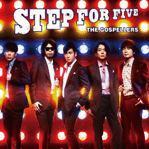 STEP FOR FIVEの画像