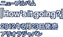 HOW'S IT GOING?の画像
