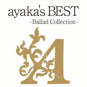 AYAKA'S BEST -BALLAD COLLECTION-の画像