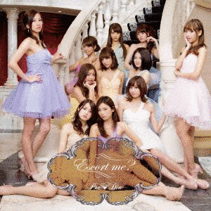 ESCORT ME?の画像