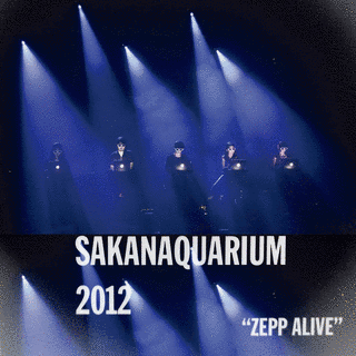 SAKANAQUARIUM2012\"ZEPP ALIVE\"の画像
