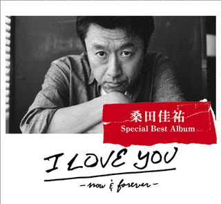 I LOVE YOU -NOW & FOREVER-の画像