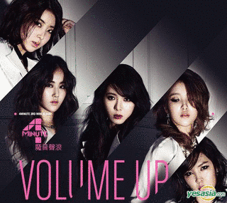 VOLUME UPの画像
