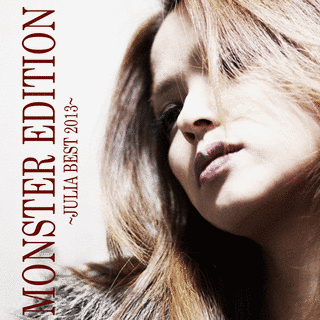 MONSTER EDITION 〜JULIA BEST 2013〜の画像