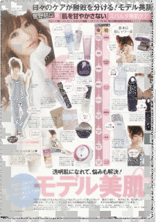 POP SISTERの画像