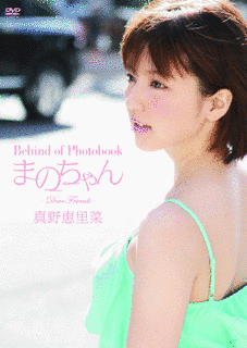 BEST FRIENDSの画像