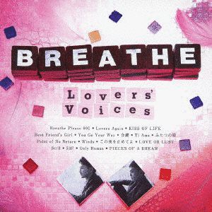 LOVERS' VOICESの画像