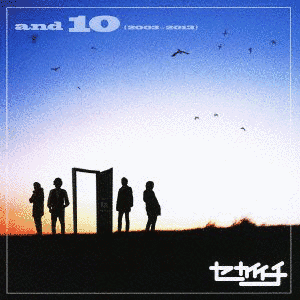 AND10の画像