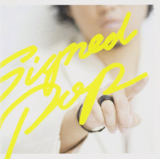 SIGNED POPの画像