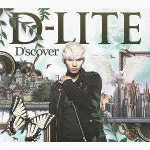 D'SCOVERの画像