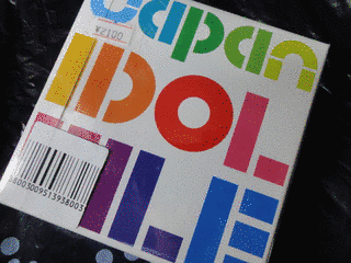 JAPAN IDOL FILEの画像