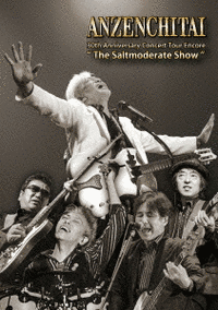 安全地帯XIV〜THE SALTMODERATE SHOW〜の画像