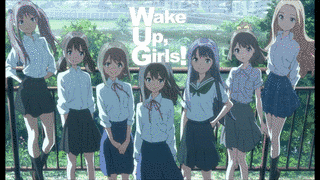 WAKE UP, GIRLS!の画像