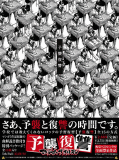 バップのアルバムの画像